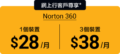 Norton Price Tag
