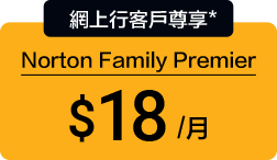 Norton Price Tag