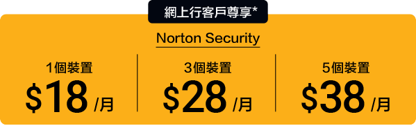 Norton Price Tag