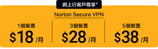 Norton Price Tag
