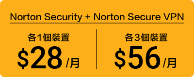 Norton Price Tag