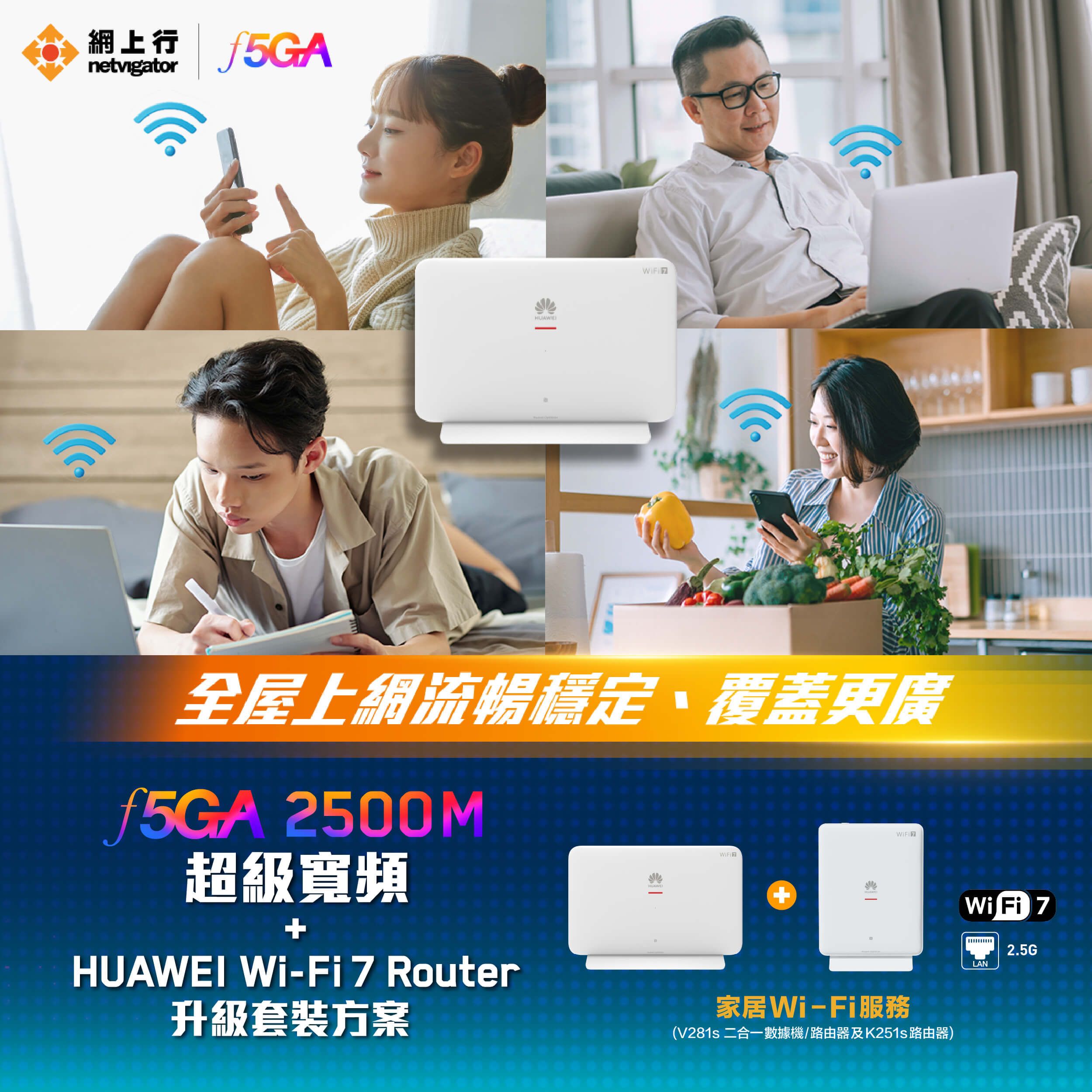 HuaweiV281sRouter