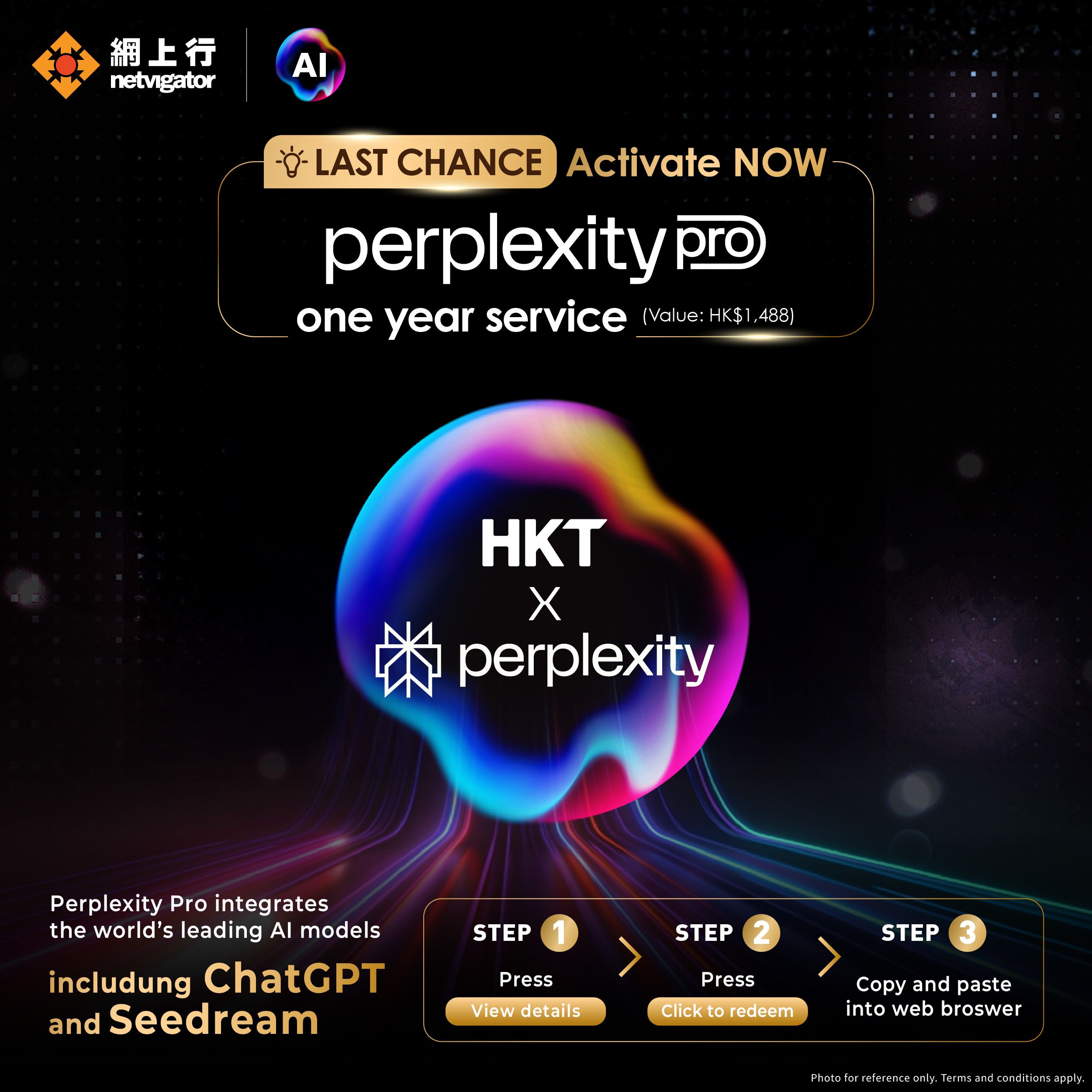 perplexityProoffer-eng