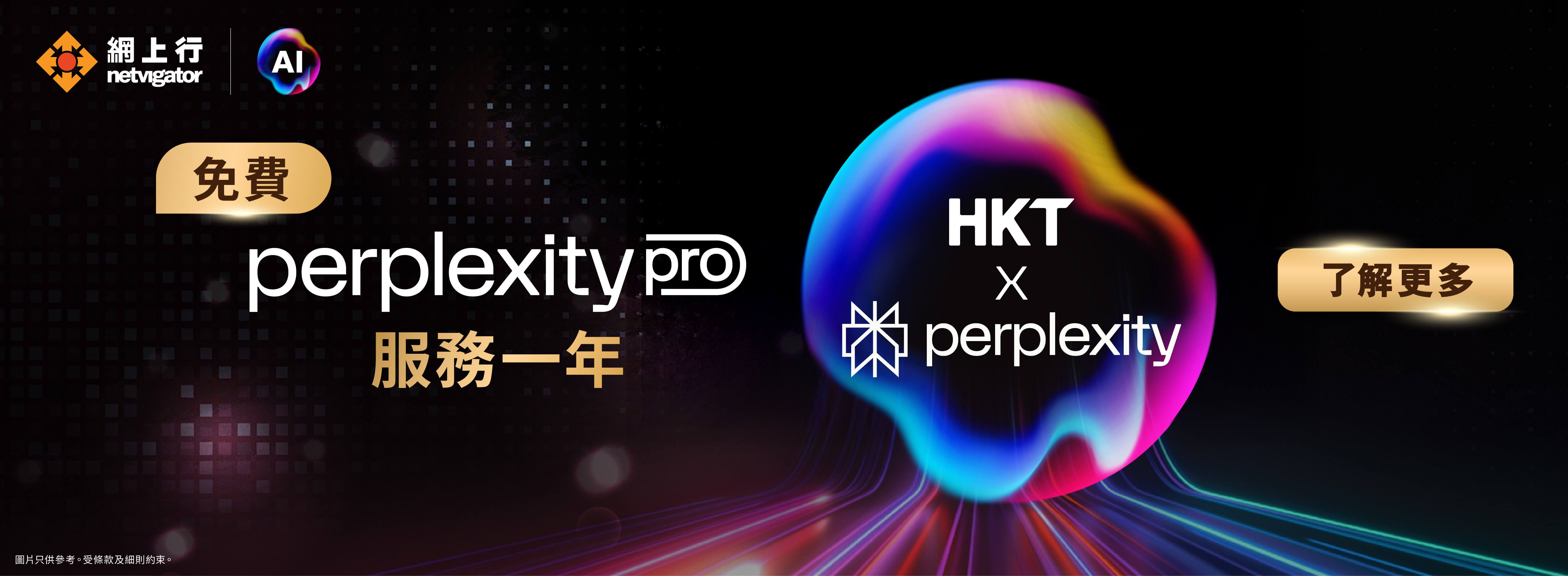 perplexityProoffer