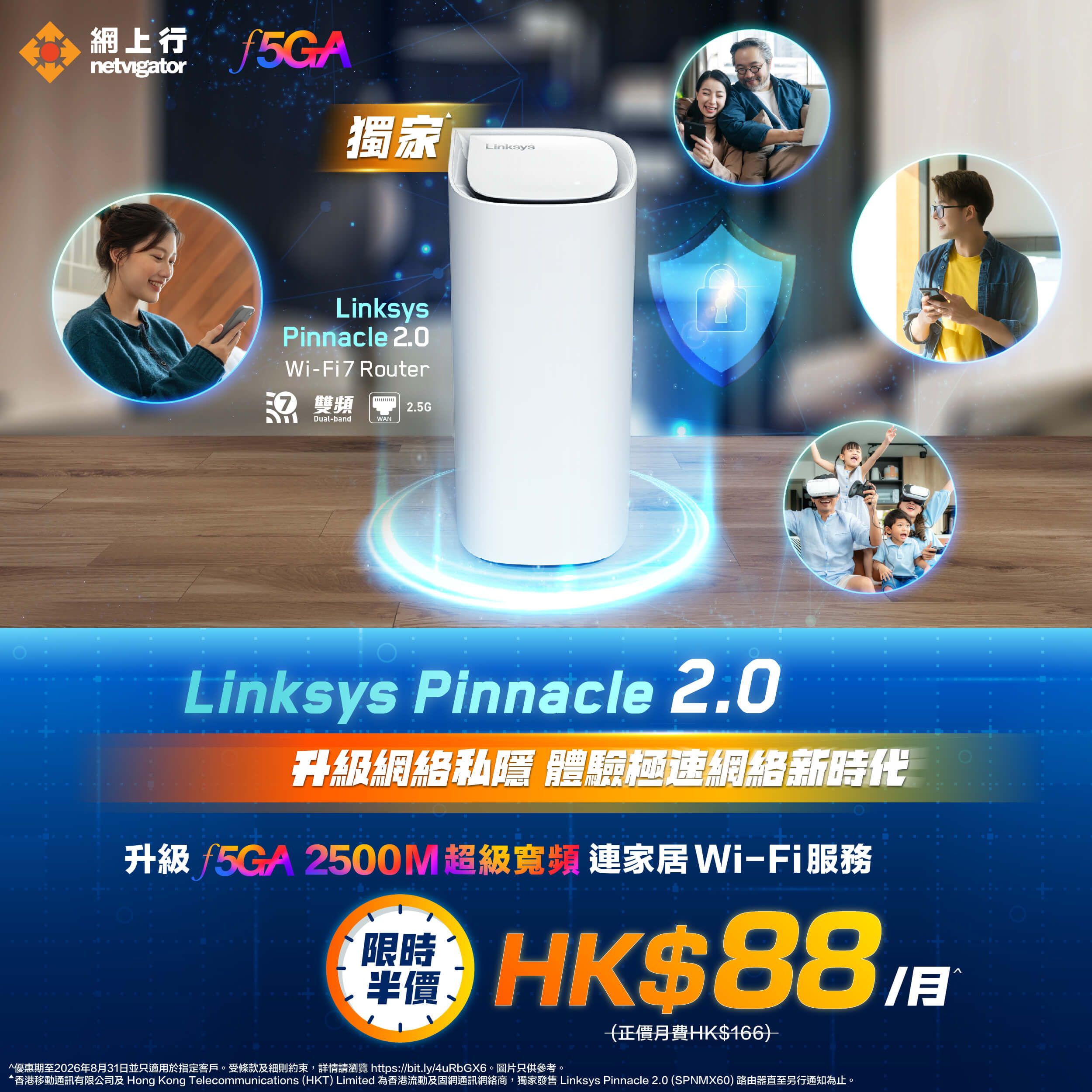 LinksysPinnacle2