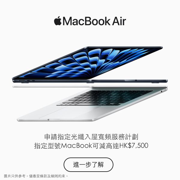 macbookair