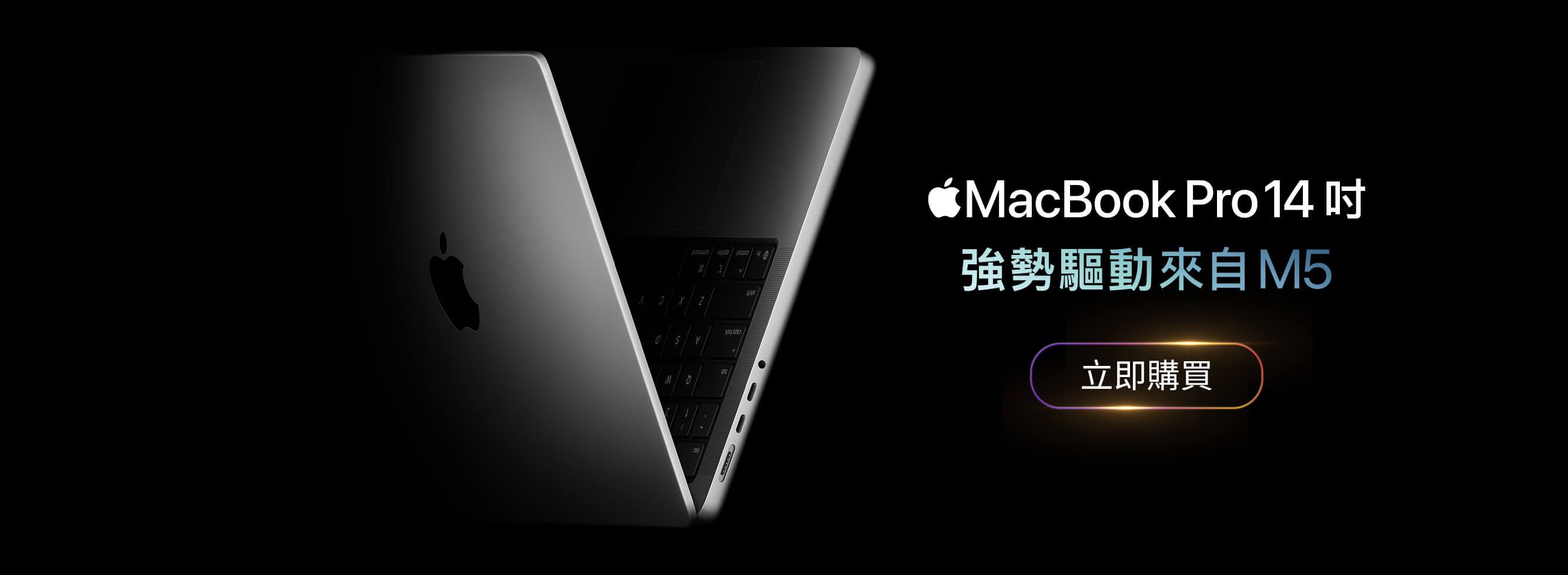 MacBook pro 2025