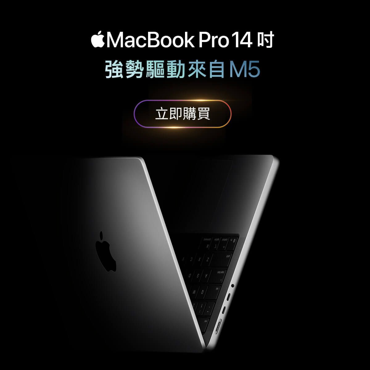 MacBook pro 2025