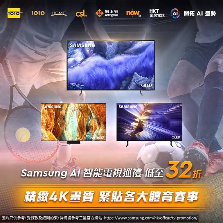 samsungtvparade