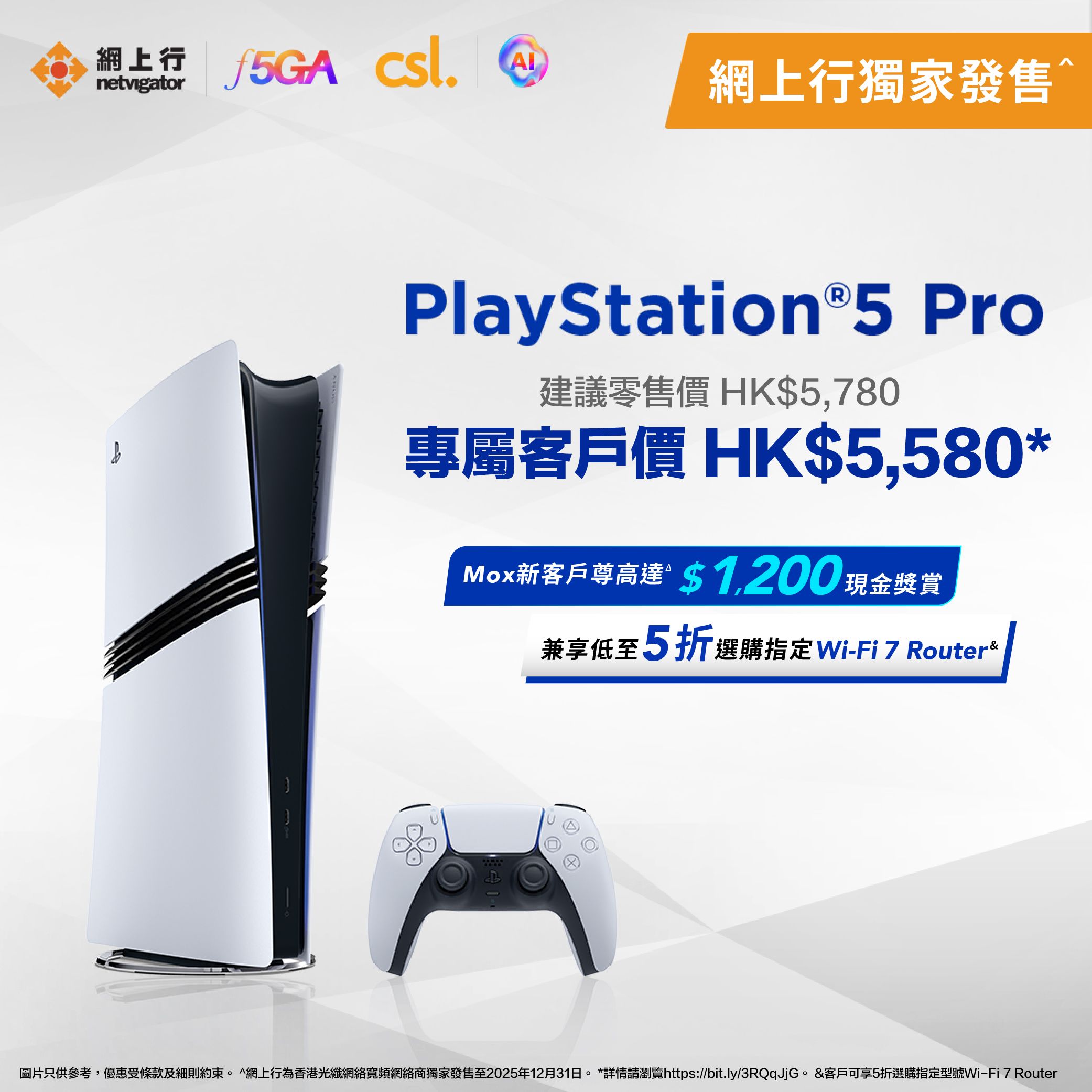 PlayStation®系列產品