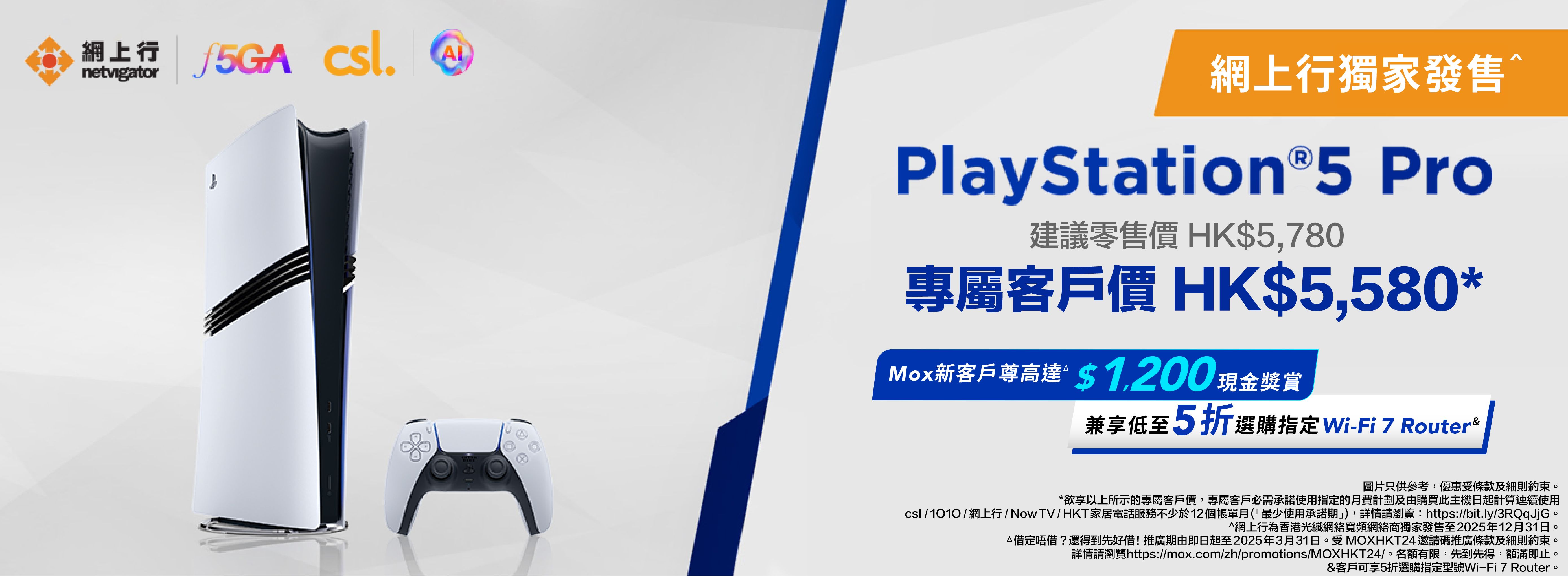 PlayStation®系列產品