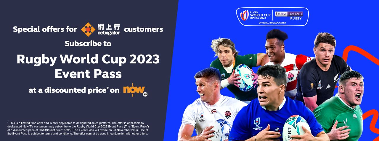Rugby World Cup 2023 Event Pass