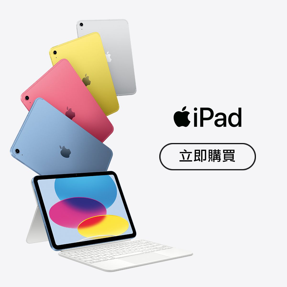 iPad (A16)