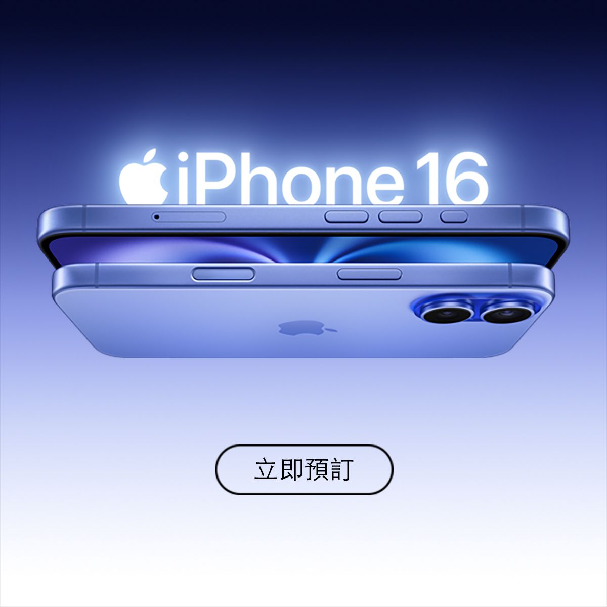 iphone16