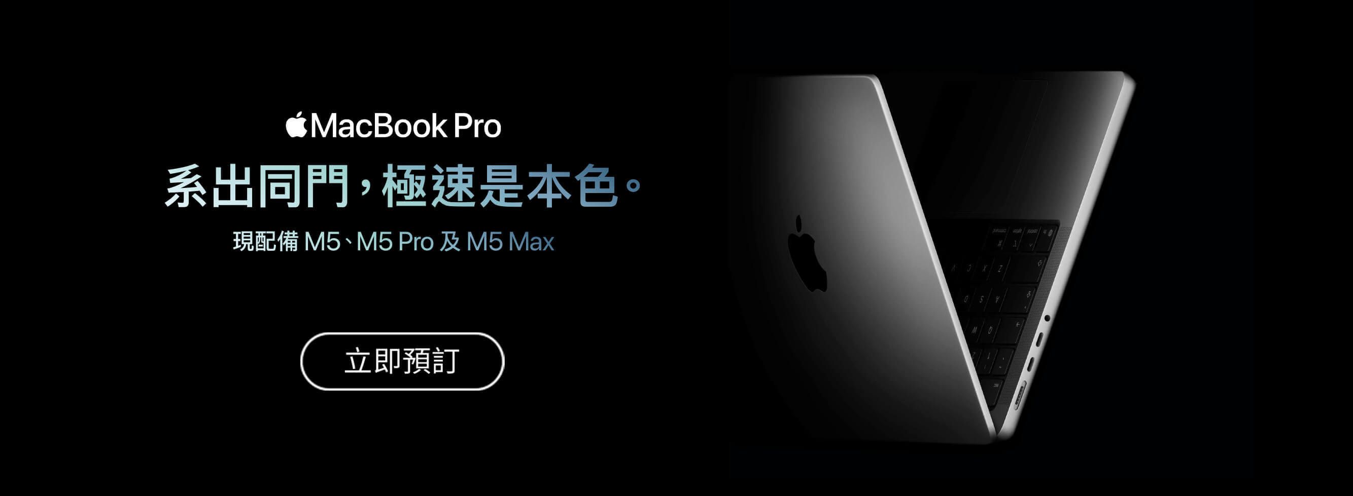 macbookpro
