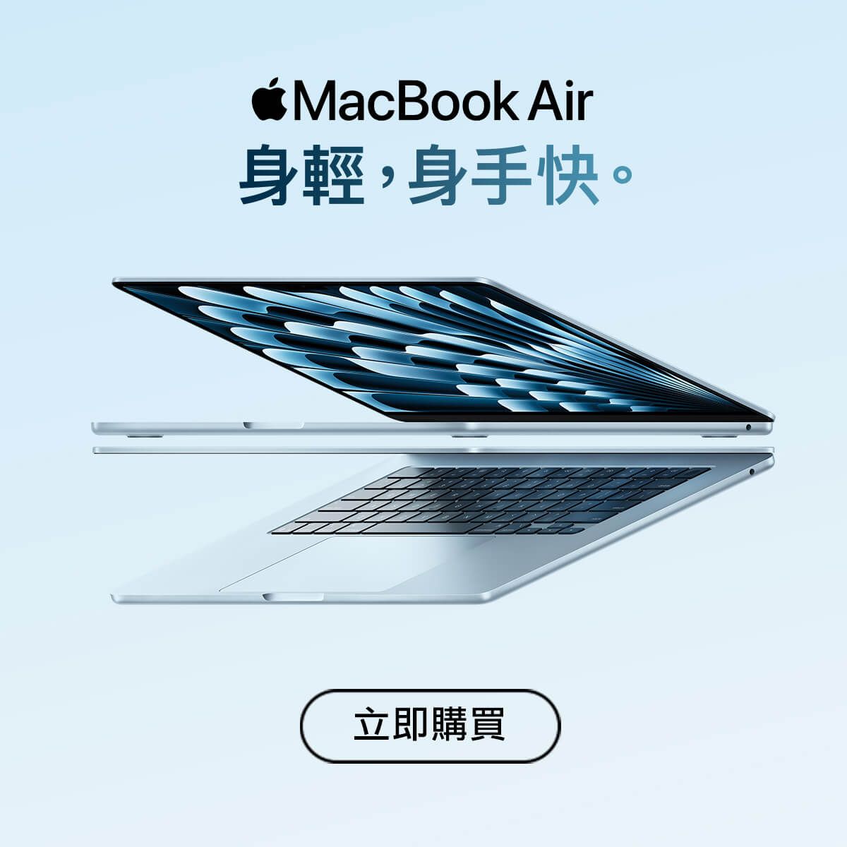 MacBookAirM4