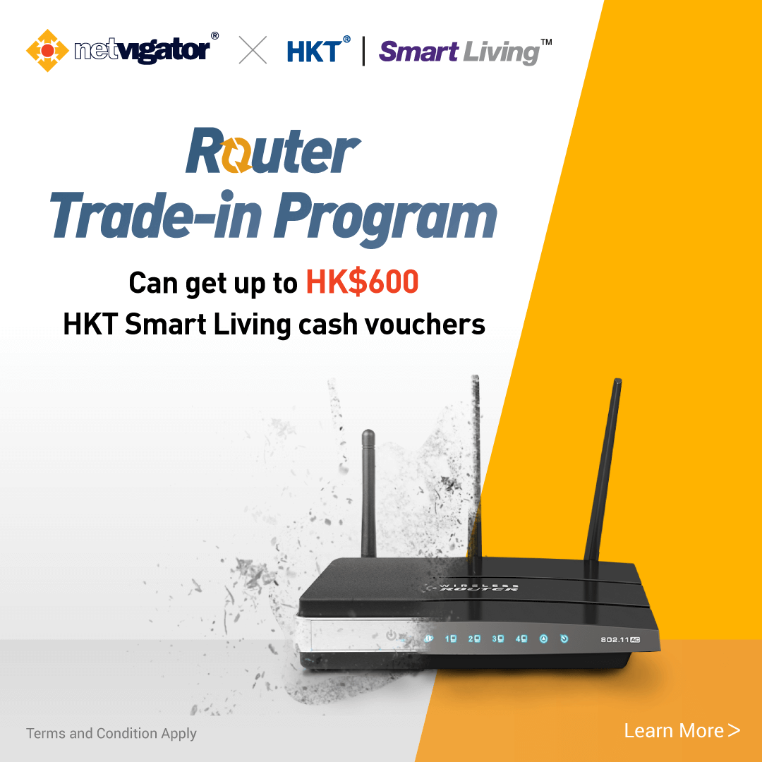 Router Trade-in Program