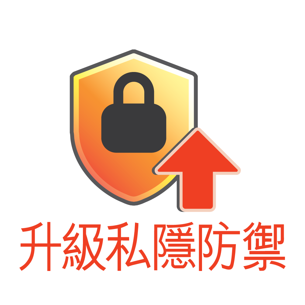 upgrandprotect