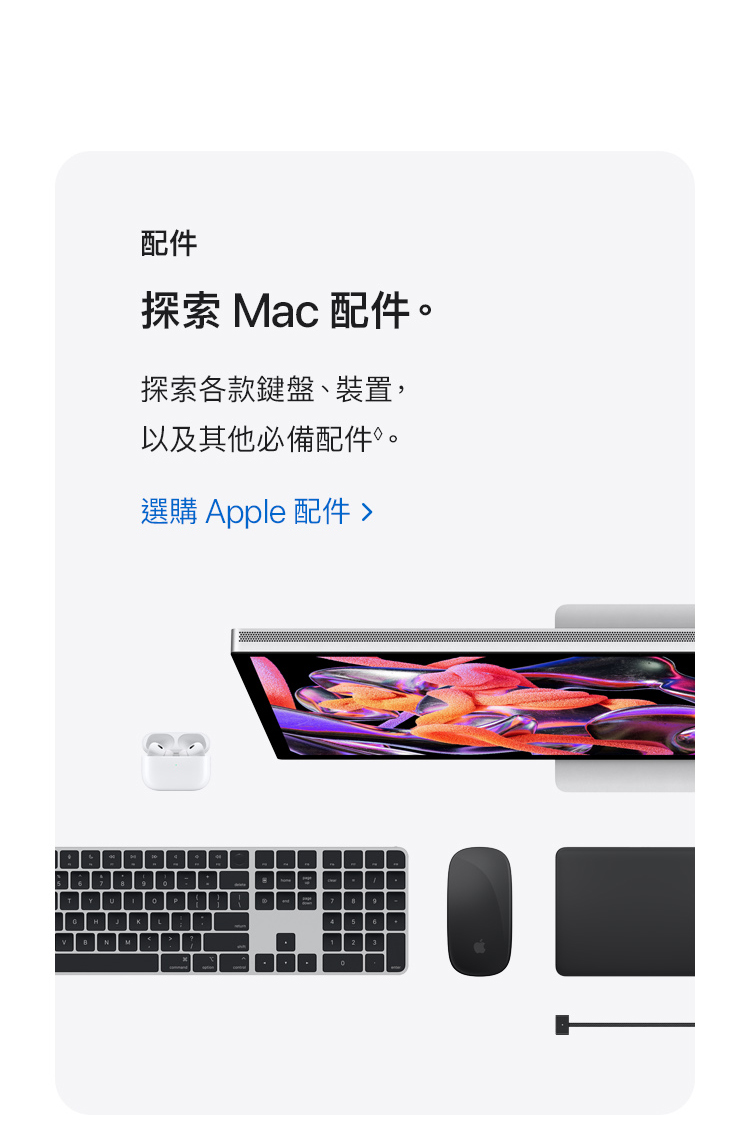   MacBook Pro 14-inch & 16-inch