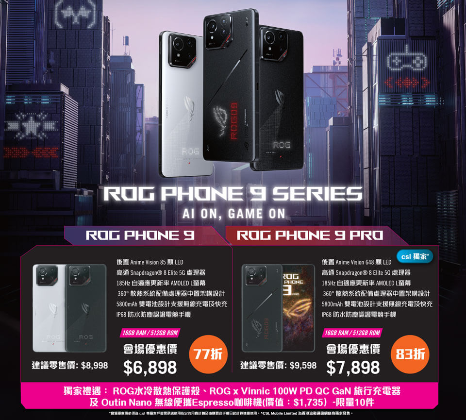 ROG Phone