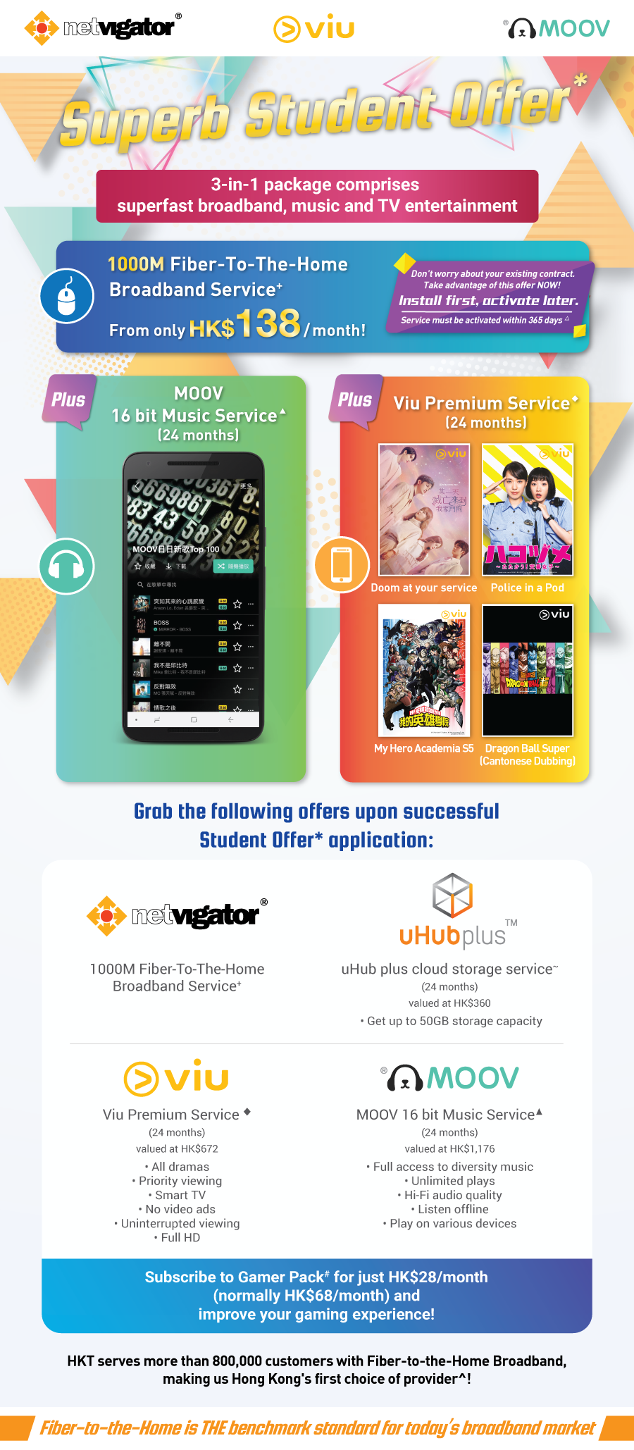 promotion banner