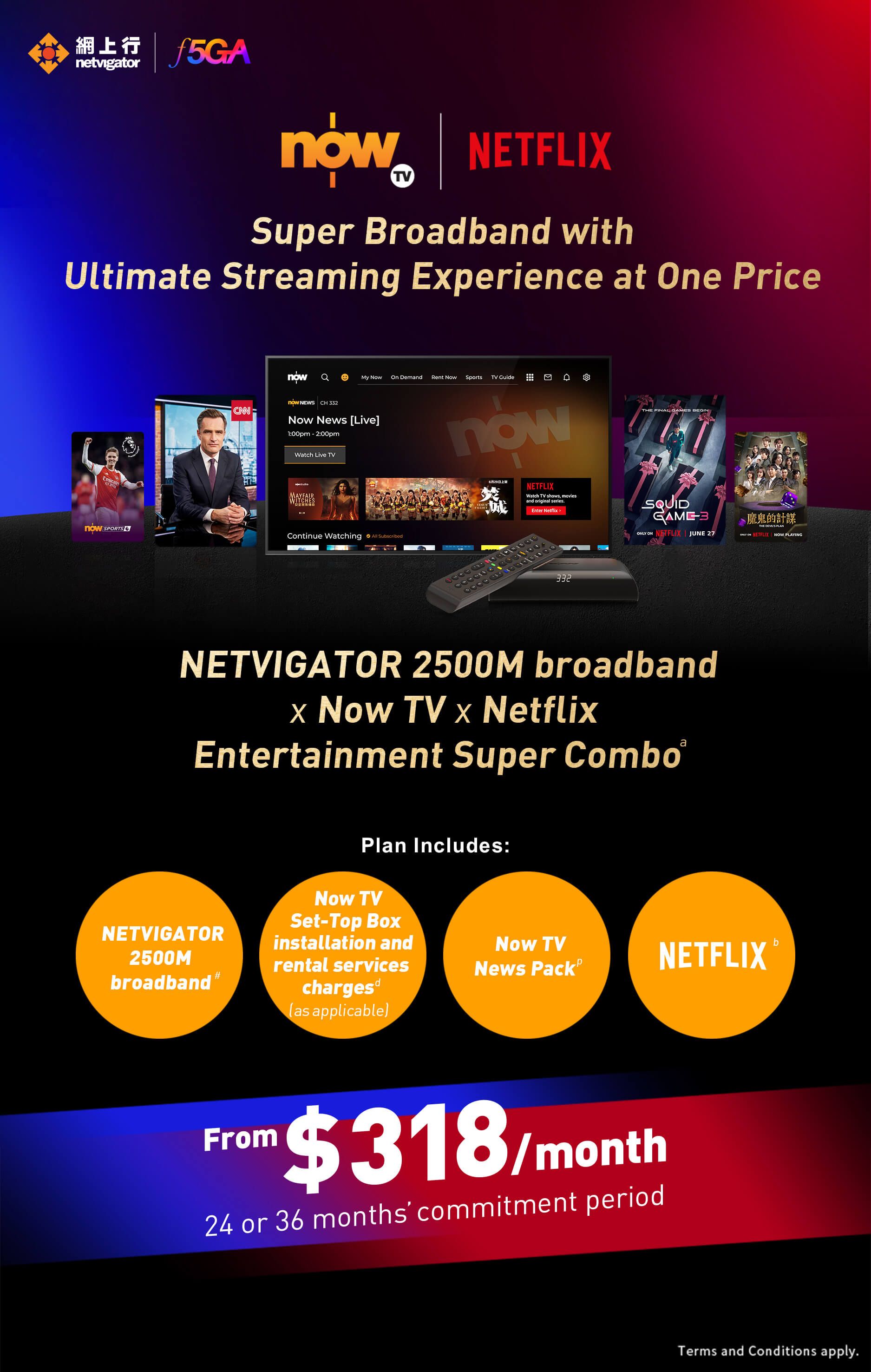 Promotion Banner