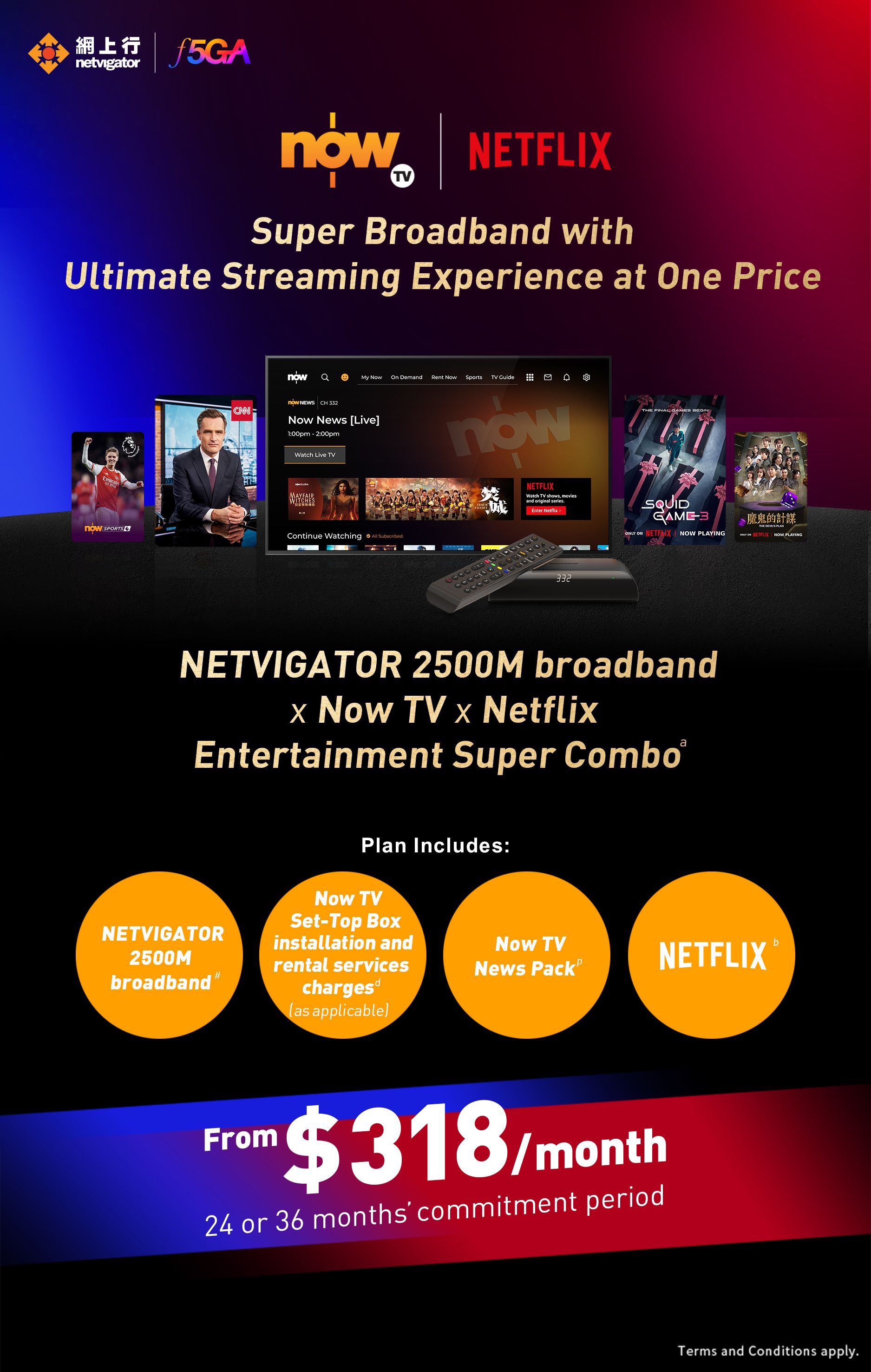 Promotion Banner