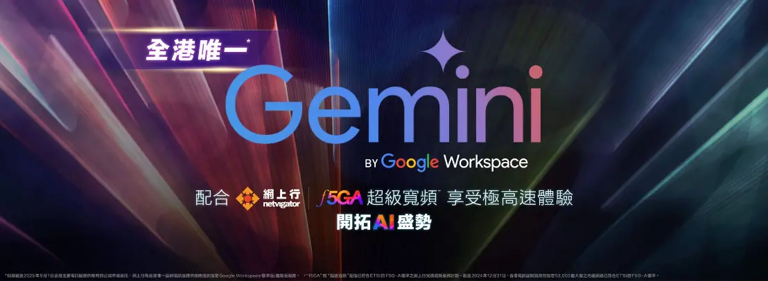 Google Gemini