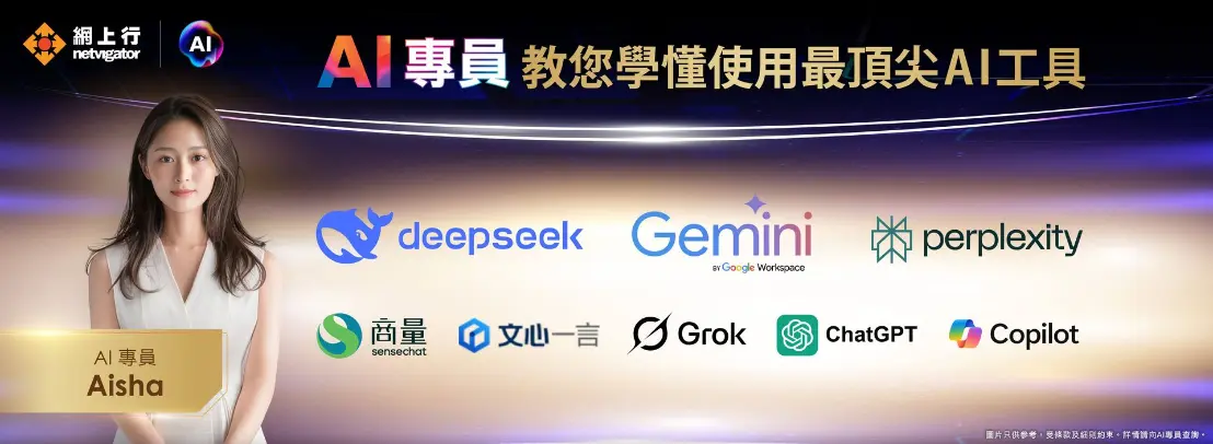 AI Workshop