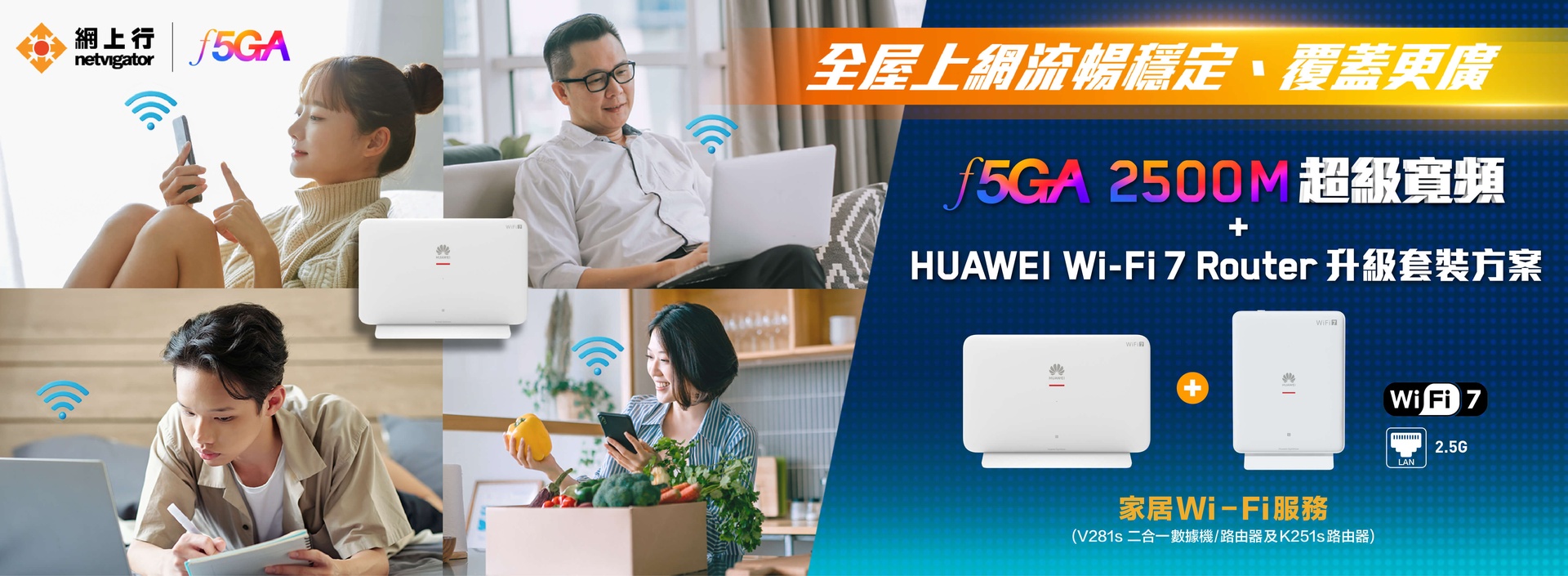 HuaweiV281s Router