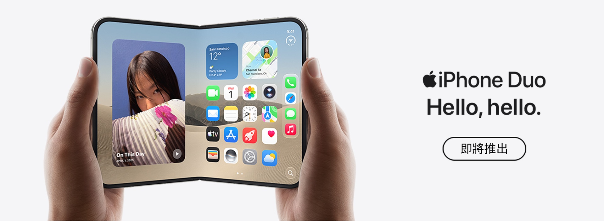 iPhone 18 Duo
