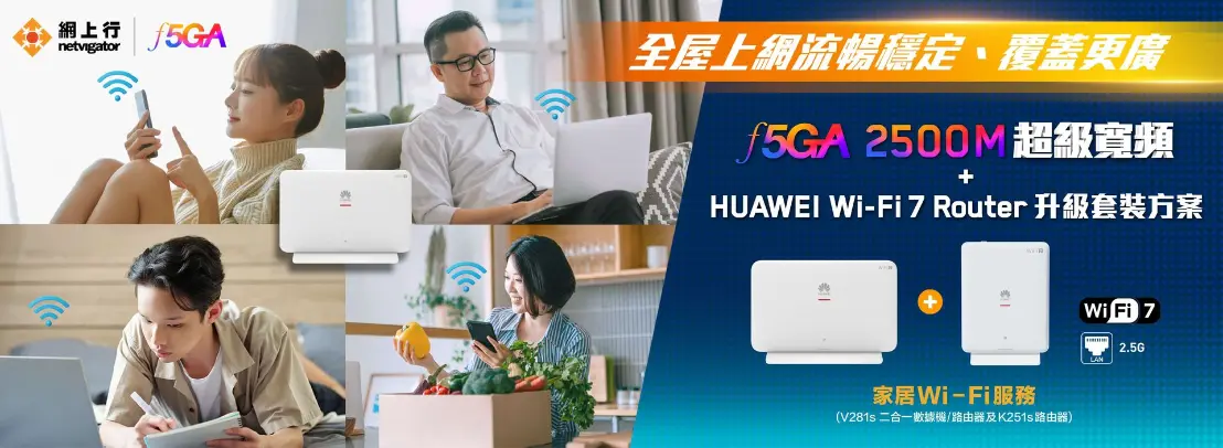 Huawei V281s Router