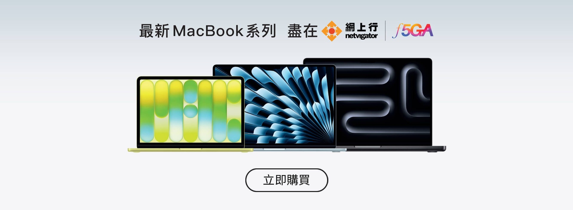 MacBook Neo